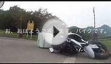北海道2014】しんぼの知床Great Five Lakes【Z250】